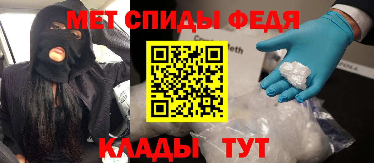 Карпинск  АМФ  Вход с VPN  АМФЕТАМИН 97%  АМФ 
