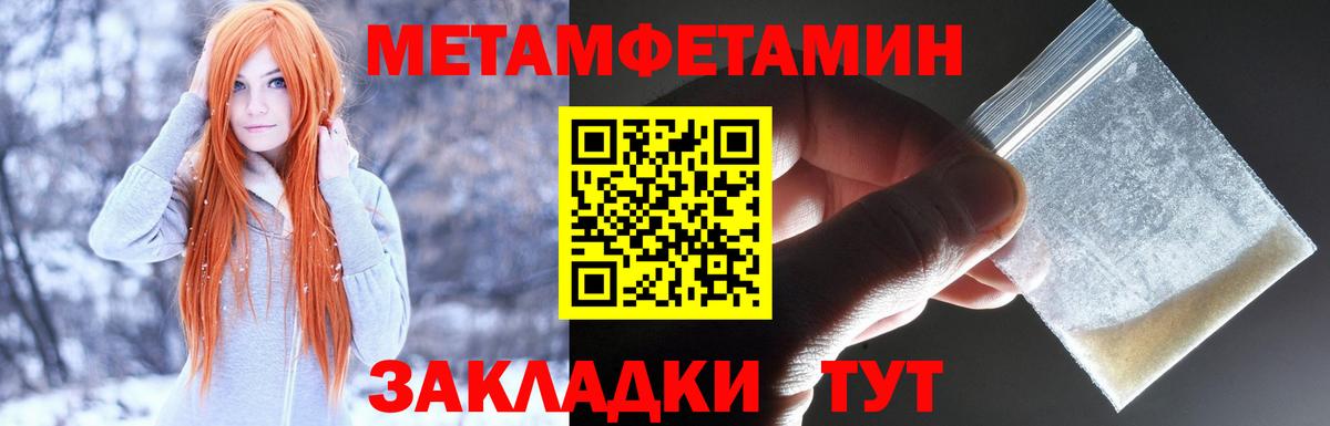 АМФЕТАМИН  Карпинск  Amphetamine VHQ 