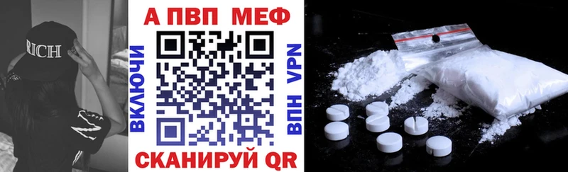 Alfa_PVP Crystall Карпинск