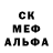 МЕТАДОН кристалл Alexandra Mishaeva