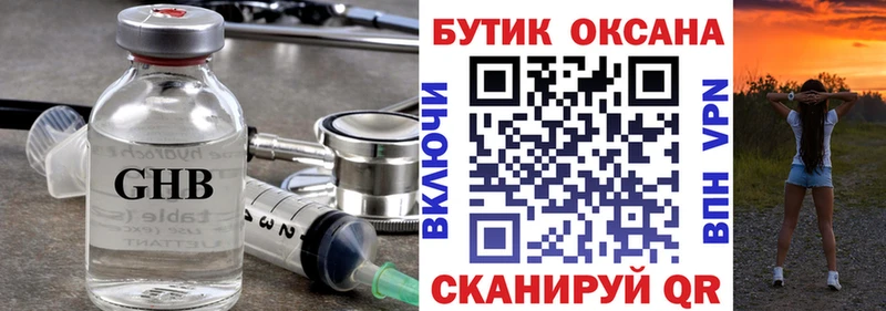 Купить  Карпинск  БУТИРАТ вода 