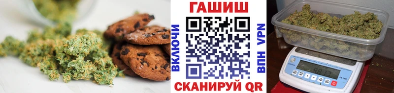 Купить где Карпинск Еда ТГК конопля