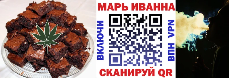 Печенье с ТГК марихуана Карпинск