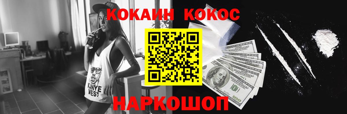 Cocaine  Карпинск  COCAIN Columbia  Кокаин FishScale 