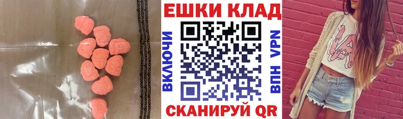 ЭКСТАЗИ louis Vuitton  Купить  Карпинск 