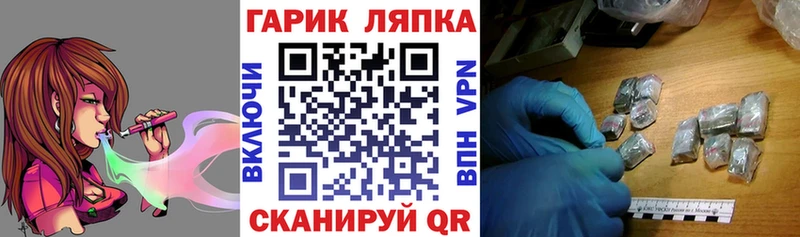 ГАШ Ice-O-Lator  Купить закладки  Карпинск 