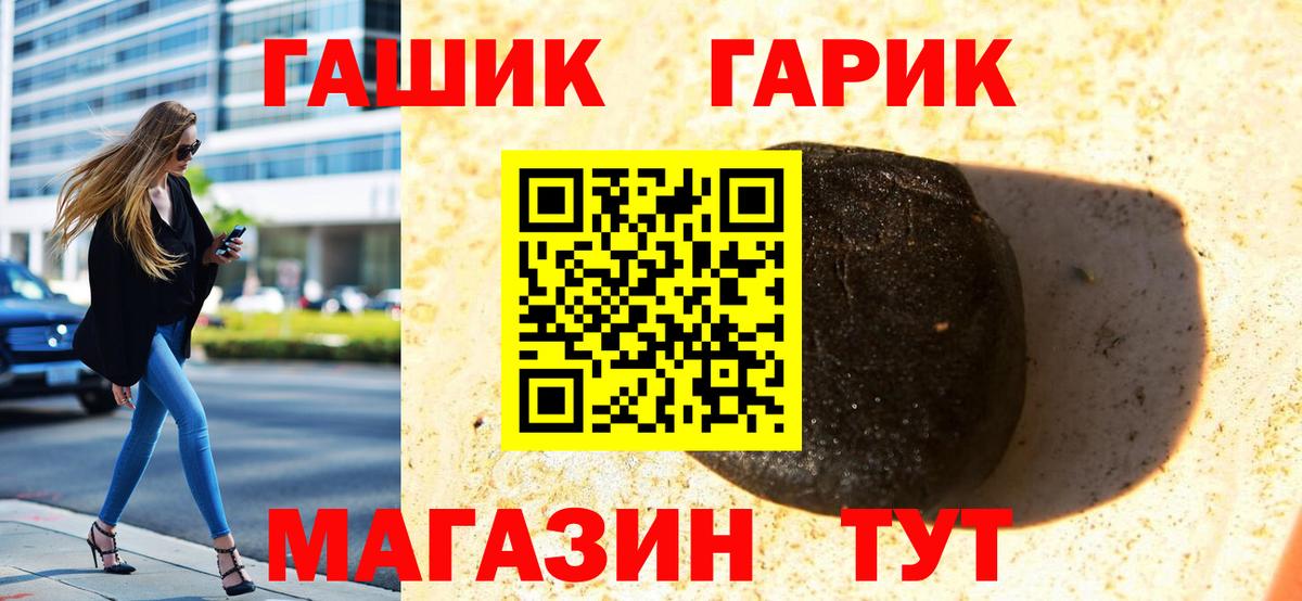 цена наркотик  Карпинск  ГАШИШ хэш  ГАШ VHQ 