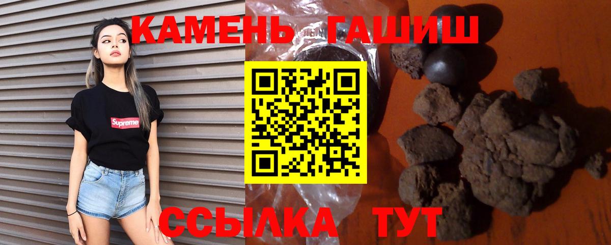 ГАШИШ убойный  Гашиш Premium  ГАШ  Карпинск  Вход с VPN 
