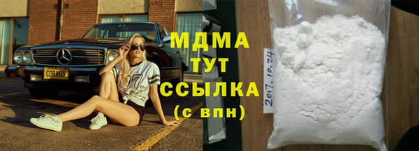 кокаин VHQ Кодинск