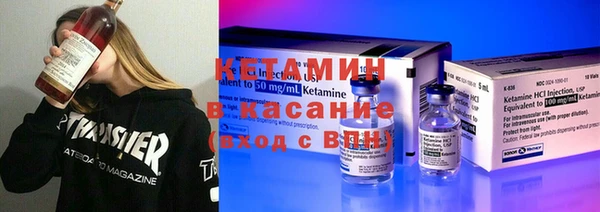 мескалин Козловка
