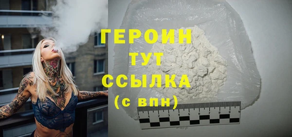 кокаин VHQ Кодинск