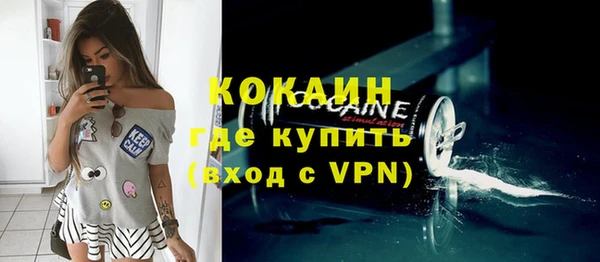кокаин VHQ Кодинск