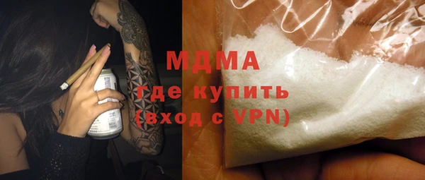 кокаин VHQ Кодинск