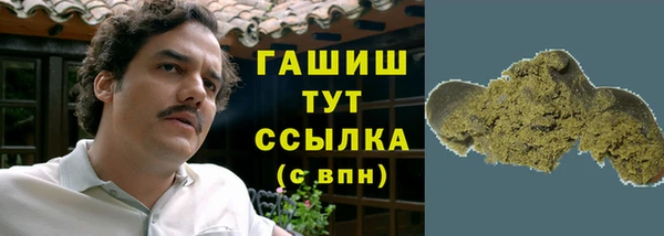 мескалин Козловка