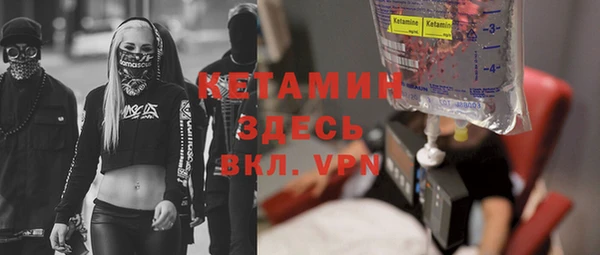 мескалин Козловка
