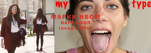 спайс Козельск
