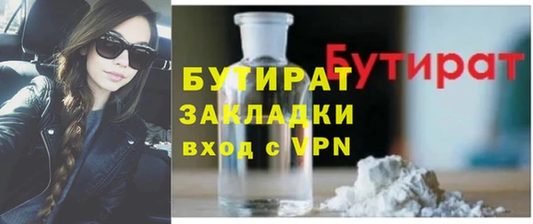 мескалин Козловка