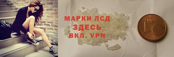 спайс Козельск