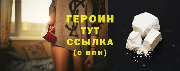 кокаин VHQ Кодинск