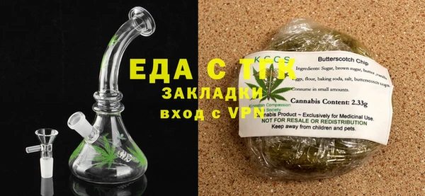 спайс Козельск