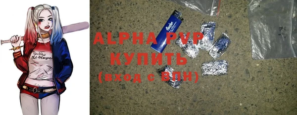 мескалин Козловка