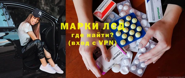 мескалин Козловка