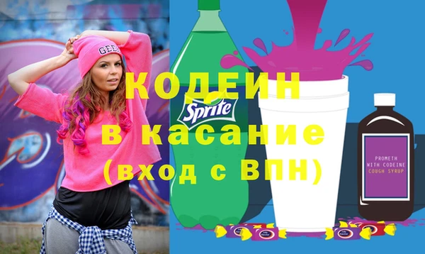 кокаин VHQ Кодинск