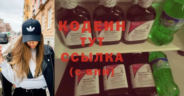 мескалин Козловка