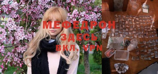 мескалин Козловка