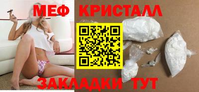 молекула духа Мариинск