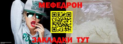 кокаин перу Малгобек