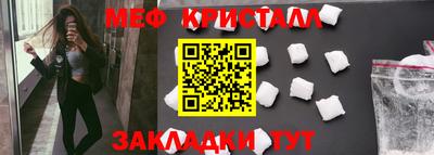 молекула духа Мариинск