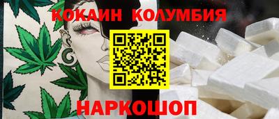 каннабис Балашиха