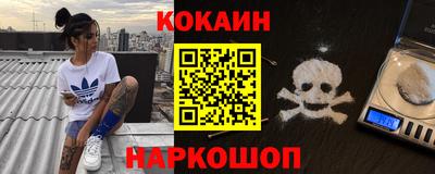 молекула духа Мариинск