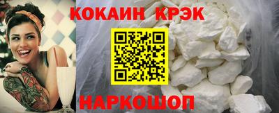 бутик Можайск
