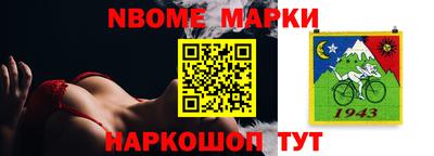 кокаин перу Малгобек