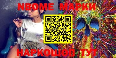 каннабис Балашиха