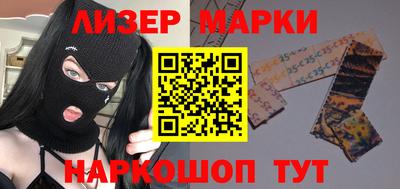 ALPHA-PVP Балаково