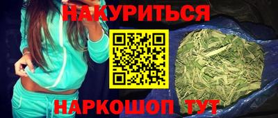 бутик Можайск