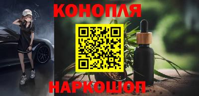 каннабис Балашиха