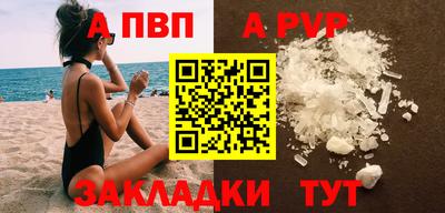 молекула духа Мариинск