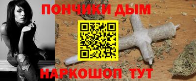 ALPHA-PVP Балаково