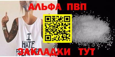 кокаин перу Малгобек