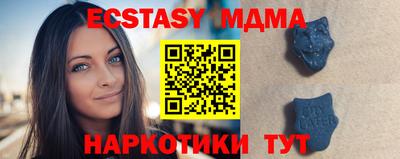 кокаин перу Малгобек