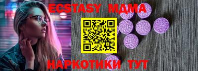 MDMA Premium VHQ Малоярославец