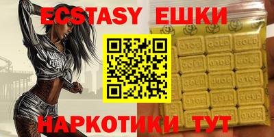 каннабис Балашиха