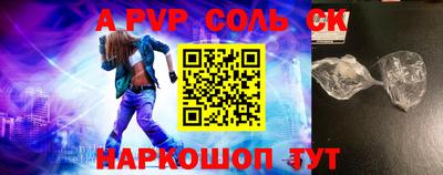 молекула духа Мариинск