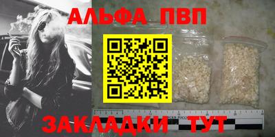 молекула духа Мариинск
