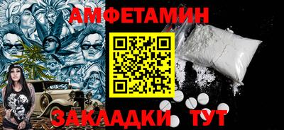 молекула духа Мариинск