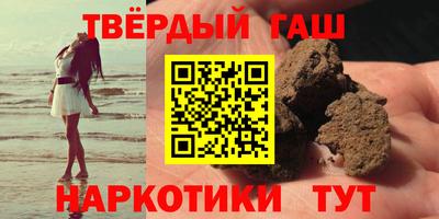 гашик Моздок